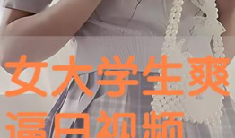 日本在线不卡视频,畅享无界视听盛宴