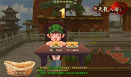 每日大赛 吃瓜爆料是真的吗,真相揭秘，揭秘网络传闻背后的真相