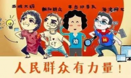 今日吃瓜17朝阳群众爆料,今日吃瓜17最新爆料揭秘