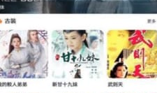 69在线视频,揭秘热门影视作品的幕后故事